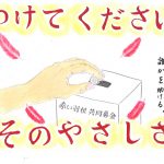 pst005