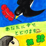 poster_kaichosyo01