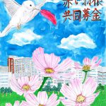 poster_kaichosyo02