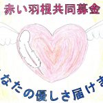 poster_kasaku03