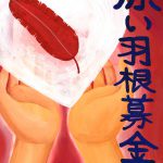 poster_kasaku05