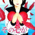 poster_kenchijisyo02