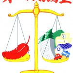 poster_kenchijisyo03