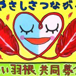 poster_nyusen01