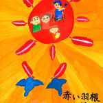 poster_nyusen04