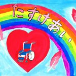 poster_nyusen05