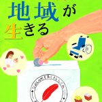 poster_nyusen09