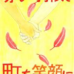 poster_nyusen10