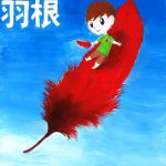 poster_nyusen11