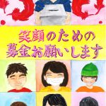 poster_yushusyo03