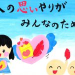poster_yushusyo04