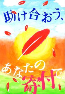 poster_kasaku01